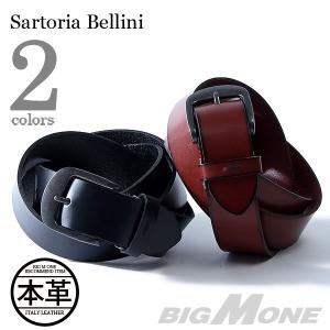 大きいサイズ メンズ SARTORIA BELLINI イタリアンレザーベルト ロングサイズ azcl-17sb53｜bmo