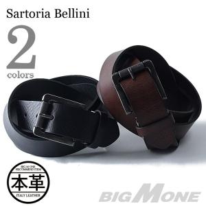 大きいサイズ メンズ SARTORIA BELLINI イタリアンレザーベルト ロングサイズ azcl-17sb55｜bmo