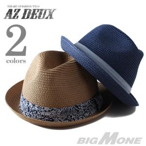 大きいサイズ メンズ AZ DEUX ペーパーハット 帽子 azcp-141