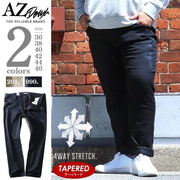 大きいサイズ メンズ AZ DEUX ダメージ加工 ツイル 5ポケット 4WAY ストレッチ パンツ...