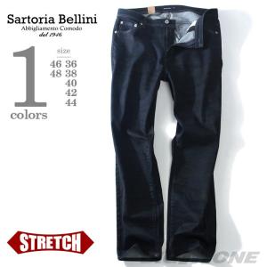 SARTORIA BELLINI 迷彩柄ストレッチデニムパンツ azd-183