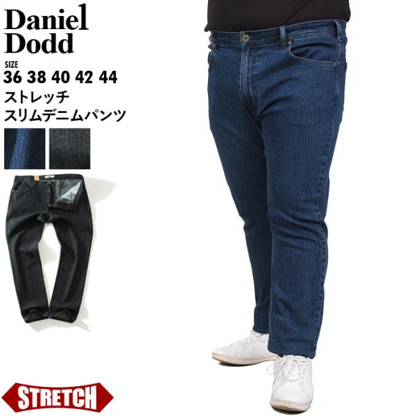 大きいサイズ メンズ DANIEL DODD ストレッチ スリム デニム パンツ azd-21900...