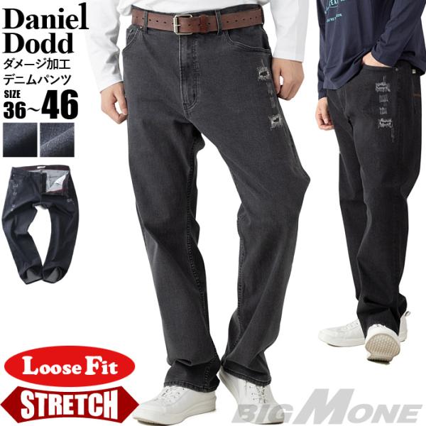 大きいサイズ メンズ DANIEL DODD ダメージ加工 ルーズフィット ストレッチ デニム パン...