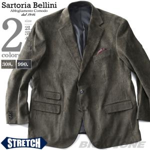 大きいサイズ メンズ SARTORIA BELLINI マイクロコール ストレッチ ジャケット azjk3219601｜bmo