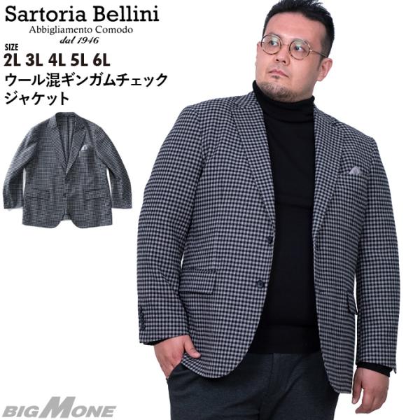 大きいサイズ メンズ SARTORIA BELLINI ウール混 ギンガムチェック ジャケット az...