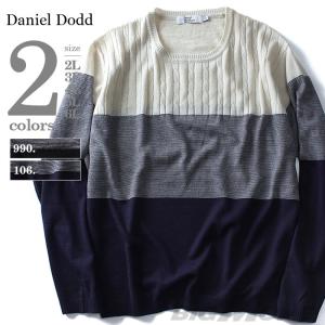 DANIEL DODD 切替デザインセーター azk-160587