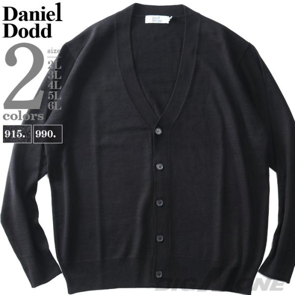 大きいサイズ メンズ DANIEL DODD ウール混 12G ニット カーディガン azk-220...