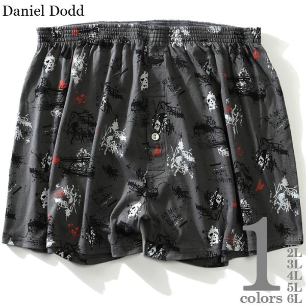 大きいサイズ メンズ DANIEL DODD 前開き ペイント柄 ニット トランクス 肌着 下着 a...