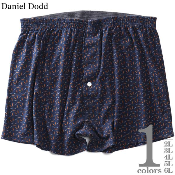大きいサイズ メンズ DANIEL DODD 前開き 籾柄 ニット トランクス 肌着 下着 azkt...