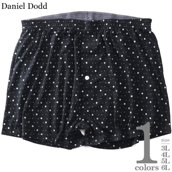 大きいサイズ メンズ DANIEL DODD 前開き ドット柄 ニット トランクス 肌着 下着 az...