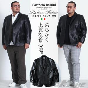 SARTORIA BELLINI ラムレザー2ツ釦ジャケット azle-506