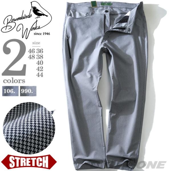 大きいサイズ メンズ Bowerbirds Works 千鳥柄 ストレッチ ゴルフ パンツ azp-...