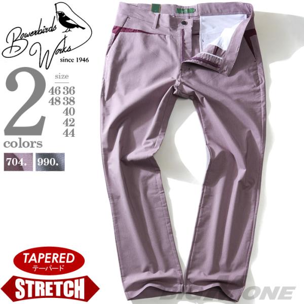 大きいサイズ メンズ Bowerbirds Works 別布使い ウエスト ストレッチ パンツ az...