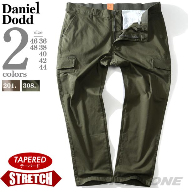 大きいサイズ メンズ DANIEL DODD ウエスト ストレッチ カーゴパンツ テーパード azp...