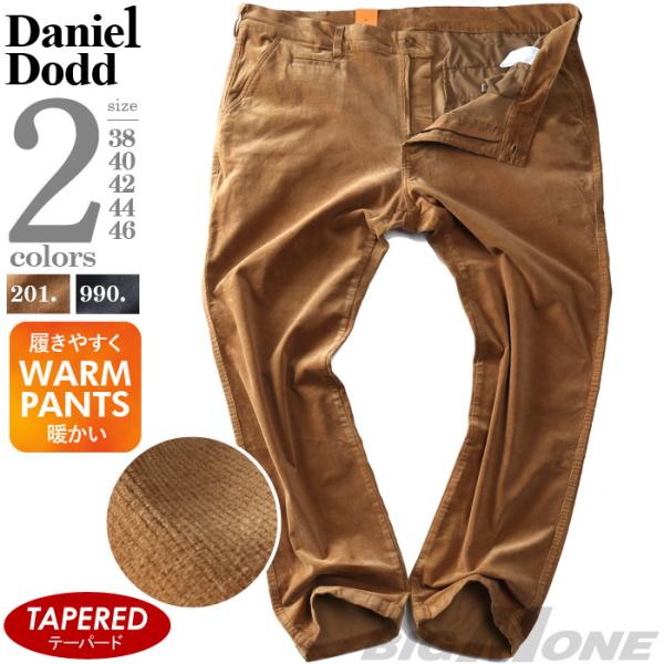 大きいサイズ メンズ DANIEL DODD コーデュロイ ストレッチ テーパード ウォーム パンツ...