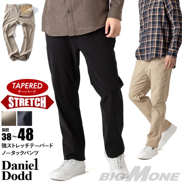 大きいサイズ メンズ DANIEL DODD 強ストレッチ テーパード ノータック パンツ azp2...