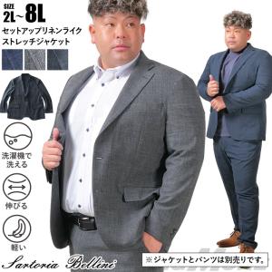 Sartoria Bellini 大きいサイズ メンズ ラムレザージャケット azle-501