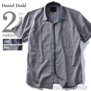 大きいサイズ メンズ DANIEL DODD 半袖前立て配色ドビーシャツ azsh-160235