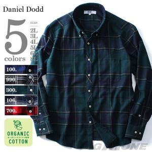 大きいサイズ メンズ DANIEL DODD 長袖フランネルチェックボタンダウンシャツ オーガニックコットン使用 azsh-160406