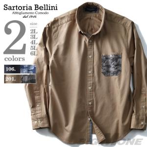 SARTORIA BELLINI 長袖ツイルカモフラ柄ポケットボタンダウンシャツ azsh-170404
