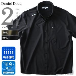 DANIEL DODD 吸水速乾 ストレッチ半袖ワークシャツ  azsh-180235
