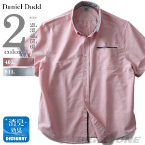 DANIEL DODD 半袖オックスフォードデザインボタンダウンシャツ  azsh-180242