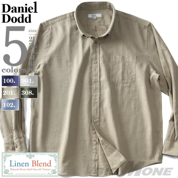 大きいサイズ メンズ DANIEL DODD 長袖 綿麻 ボタンダウン シャツ 麻混 azsh-22...