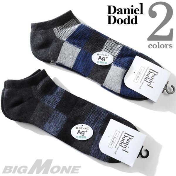 大きいサイズ メンズ DANIEL DODD 抗菌防臭 底パイル チェック柄 スニーカー ソックス ...