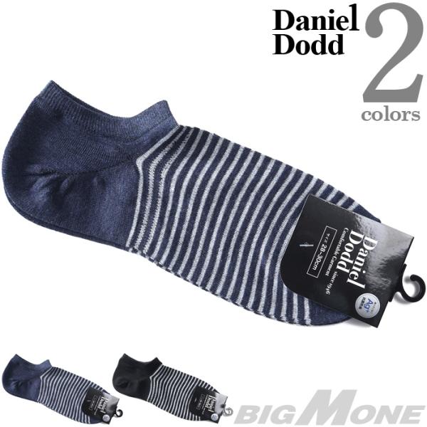 大きいサイズ メンズ DANIEL DODD 抗菌防臭 ボーダー柄 アンクル ソックス 靴下 azs...