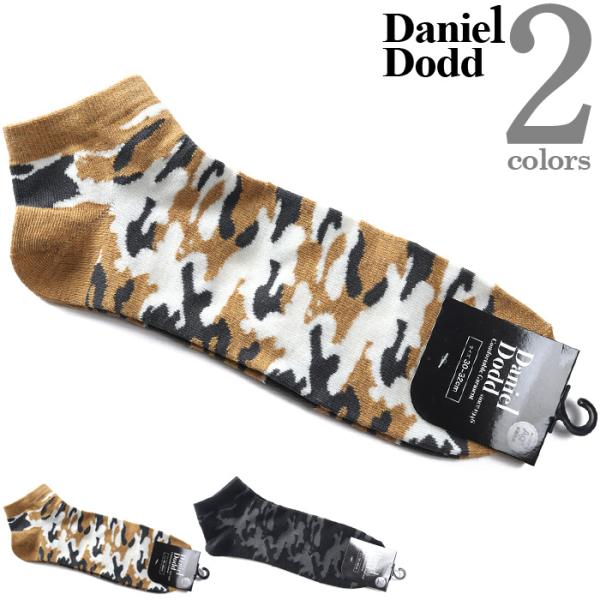 大きいサイズ メンズ DANIEL DODD 抗菌防臭 カモフラ柄 アンクル ソックス 靴下 azs...