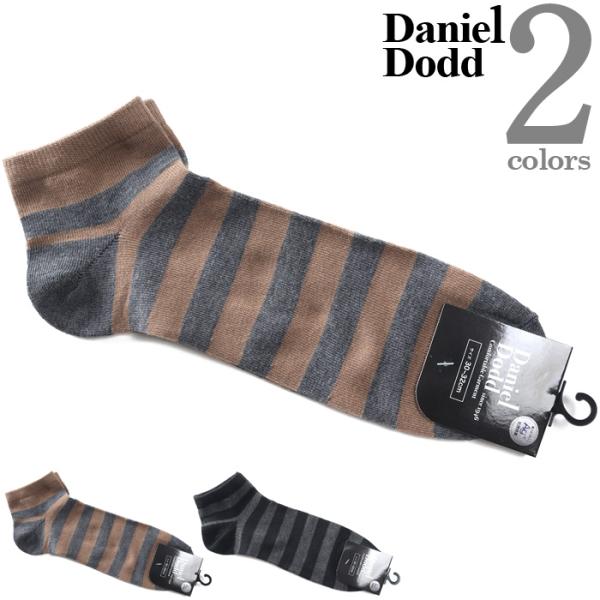 大きいサイズ メンズ DANIEL DODD 抗菌防臭 ボーダー柄 アンクル ソックス 靴下 azs...
