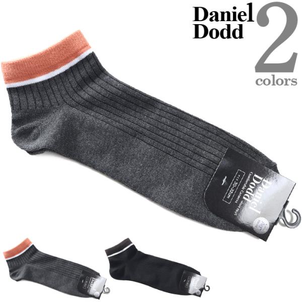 大きいサイズ メンズ DANIEL DODD 抗菌防臭 ライン アンクル ソックス 靴下 azsk-...