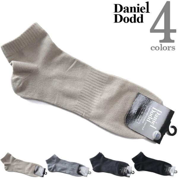 大きいサイズ メンズ DANIEL DODD 抗菌防臭 無地 アンクル ソックス 靴下 春夏新作 a...