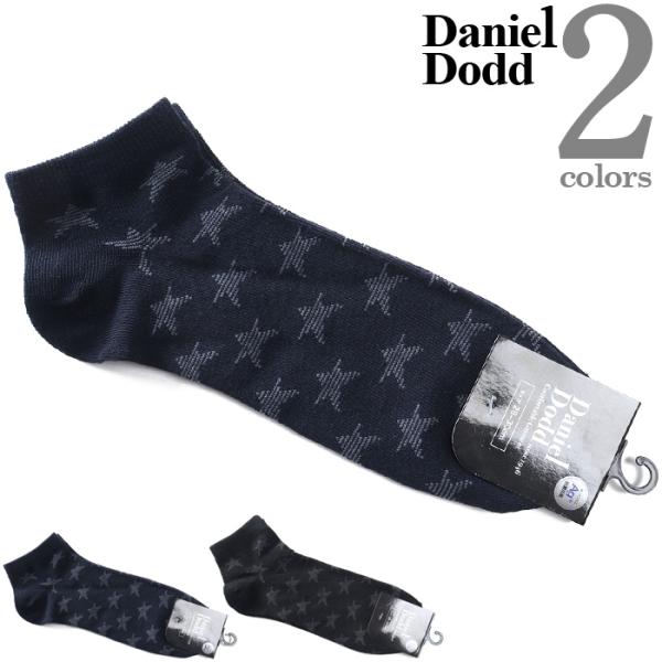 大きいサイズ メンズ DANIEL DODD 抗菌防臭 スター柄 アンクル ソックス 靴下 春夏新作...