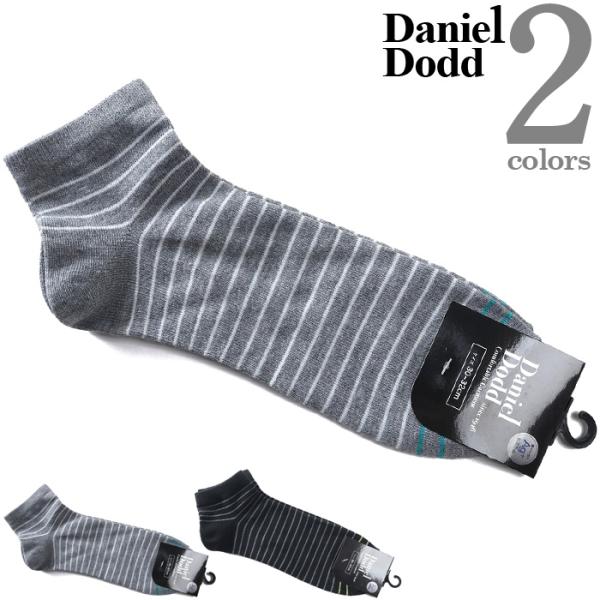 大きいサイズ メンズ DANIEL DODD 抗菌防臭 ボーダー柄 アンクル ソックス 靴下 春夏新...