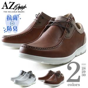 メンズモカシン メンズシューズ 紳士靴 ファッション 通販 Yahoo