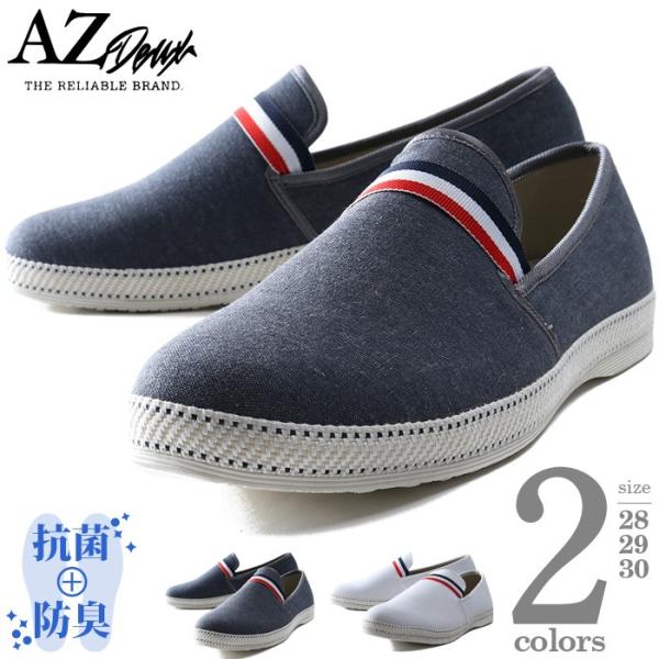 大きいサイズ メンズ AZ DEUX テープ付 キャンバス スリッポン 抗菌防臭 azsn-2090...