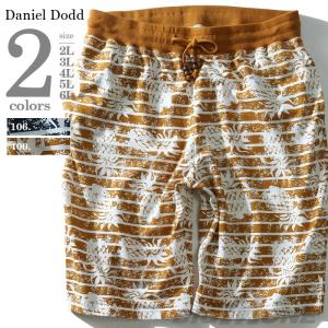 DANIEL DODD パイナップルボーダー柄ショートパンツ  azsp-1458