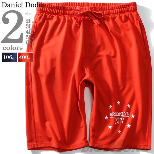 大きいサイズ メンズ DANIEL DODD プリント ミニ 裏毛 ショートパンツ azsp-147...