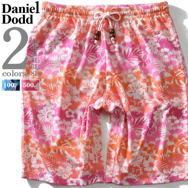 大きいサイズ メンズ DANIEL DODD 総柄 スウェット ショートパンツ azsp-1491
