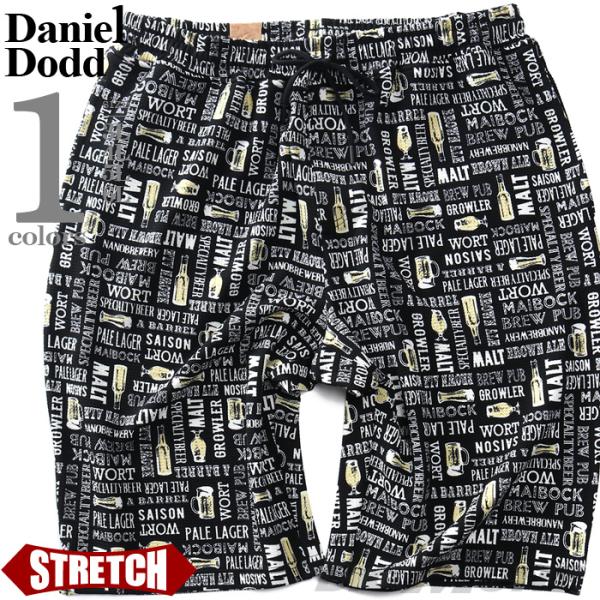 大きいサイズ メンズ DANIEL DODD ジャガード ビール柄 ストレッチ ショーツ ショートパ...
