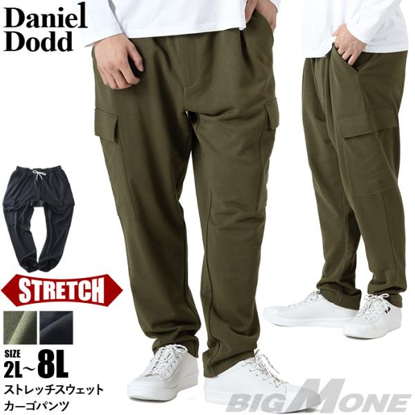 大きいサイズ メンズ DANIEL DODD ストレッチ スウェット カーゴ パンツ 秋冬新作 az...