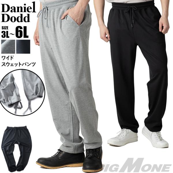 大きいサイズ メンズ DANIEL DODD ワイド スウェット パンツ 春夏新作 azswp-26...