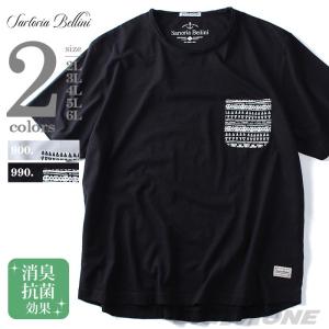 SARTORIA BELLINI スラブポケット付半袖Tシャツ azt-160274