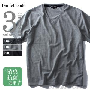 DANIEL DODD 異素材Vネック半袖Tシャツ azt-160282