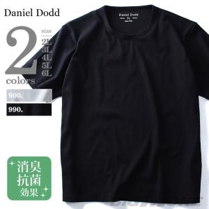 DANIEL DODD リブクルーネック半袖Tシャツ azt-160294