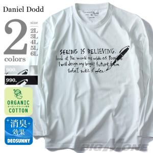 タダ割 DANIEL DODD オーガニック プリントロングTシャツ(SEEING IS BELIEVING)  