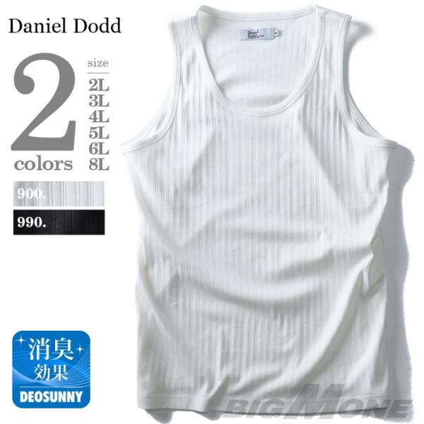 大きいサイズ メンズ DANIEL DODD 針抜きタンクトップ azt-1702124
