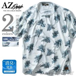 AZ DEUX 総柄プリント半袖Tシャツ azt-170214