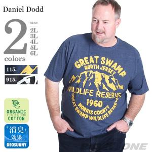 タダ割 DANIEL DODD オーガニックプリント半袖Tシャツ GREAT SWAMP 春夏新作 